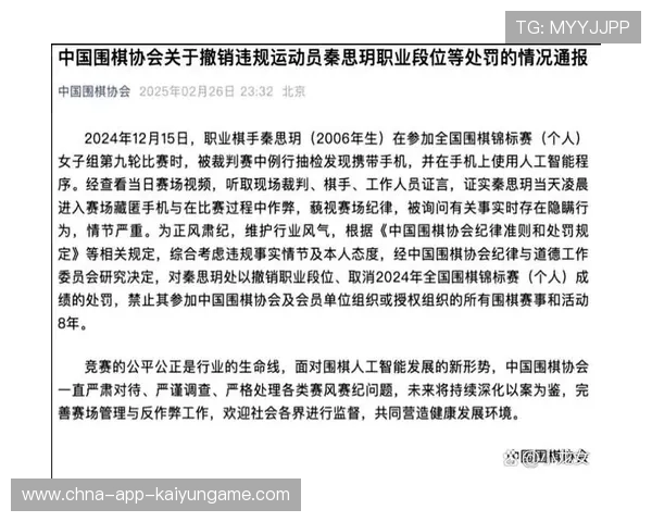 裁判误判争议促使联盟加快VAR及AI辅助判罚应用部署，裁判误判如何处理