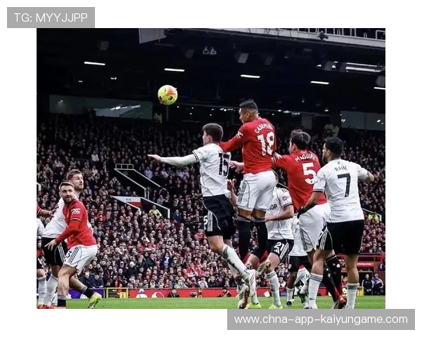 谢什科头球绝杀反超比分,曼联3比2逆转富勒姆全取三分 谢什科头球绝杀反超比分,曼联3比2逆转富勒姆全取三分