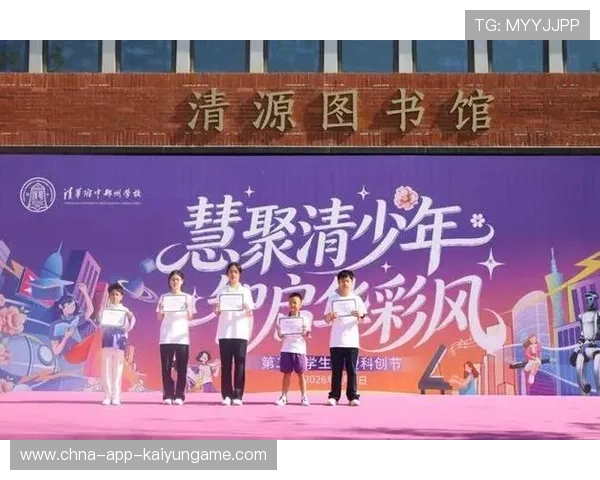 世界登山青年环保行动成果展映:公众参与度与影响力提升,环保登山活动策划书 世界登山青年环保行动成果展映:公众参与度与影响力提升,环保登山活动策划书